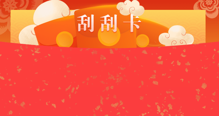 加拿大28刮奖咪牌,在线预测,加拿大pc2.8在线预测,加拿大pc在线预测,加拿大预测网